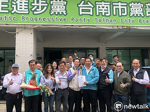 完成民進黨台南市黨部主委登記  潘新傳率先發表參選聲明