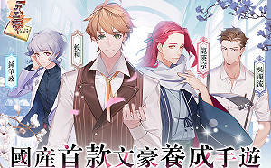與文豪「桐」展心冒險！《1930浪漫譚》跨界合作客家桐花祭