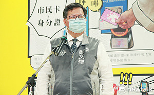 新北20日擴大管制兵推  鄭文燦：會派人去觀摩