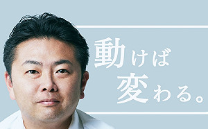 「緊急狀態」管不住他？  日本議員爽玩摸摸茶喊：我想當條狗被踐踏