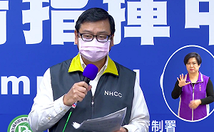 武漢肺炎》歐美2洲返國須先通報！這3種狀況一律入住防疫旅館