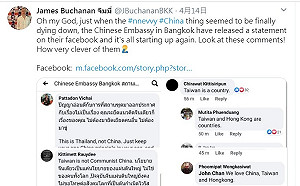 #nnevvy戰火第2彈  「好的，中國武漢肺炎」灌爆中使臉書