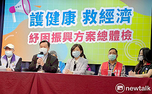 藍營22縣市黨團串聯 國民黨全力催政府發現金