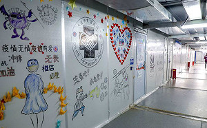 武漢肺炎》武漢雷神山關艙！醫護塗鴉牆見證心路歷程