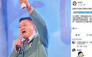 民進黨新北黨部主委選舉登記截止 何博文發表參選聲明