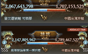 不愧是「籠的傳人」！《碧藍幻想》中台之亂導致NGA版主被停職