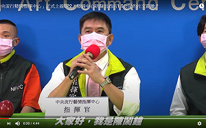 (影)墳墓也有社交距離？陳時中弟弟陳鬧鐘：我們很擔心警員精神狀況