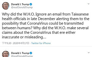 川普推文再嗆WHO：為何忽略台灣警示電郵？