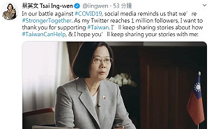 推特破百萬  蔡總統3分鐘影片分享台灣防疫經驗