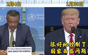 打臉川普甩鍋不手軟！中國官媒拿出3分鐘時間線⋯⋯