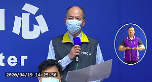 武漢肺炎》承認防疫缺失！海軍副司令90度鞠躬向社會大眾道歉