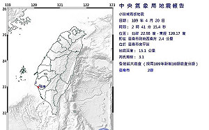 地牛翻身！台南安平凌晨02：41規模3.1地震 網驚「最近地震真多」