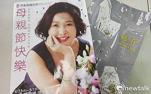 駐校藝術家成封面人物  林純如「純．在」創作個展在中友