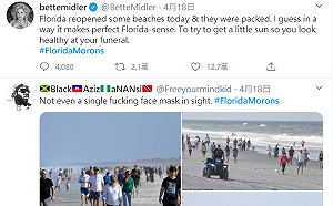 「佛州白癡」登熱搜榜首! 開放海灘千人湧進 當日確診最高紀錄