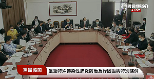 紓困預算案明「表決」拚三讀  立院最快24日邀蘇貞昌報告