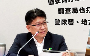 批調查局資安站分工不明  藍委：打假消息對國家好嗎？