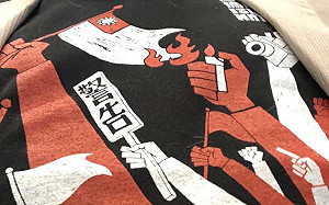 「燒國旗」T恤新戲將在公視上映！《國際橋牌社》意外爆紅