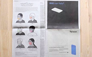 《紐時》廣告餘款流向曝光！521萬捐疾管署 收據在這裡