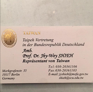 國民黨官網中國英文不見了！謝志偉：藍綠去「China」有共識