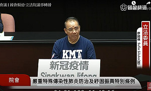 禁部長講「台語」遭扭曲  廖國棟「阿美族語」發言反擊