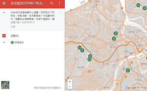 疫情警示簡訊「沒地點」！打1922狂罵1hr　客服高EQ回應