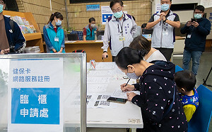 專人教學「手機綁定健保卡」買口罩 桃市13區公所均可辦理