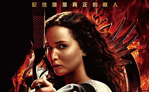 影迷看過來！《飢餓遊戲》「原班團隊」確定回歸