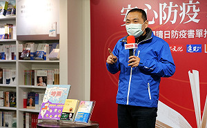 北北基打造「閱讀防疫包」侯友宜親自出席 認同閱讀的力量