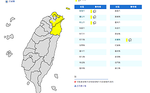 北北基宜4縣市慎防大雨 今晚明晨北台灣低溫14度