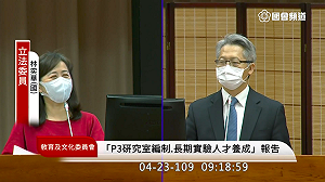 武漢肺炎》中研院15分鐘快篩試劑  廖俊智：已轉交廠商開始量產