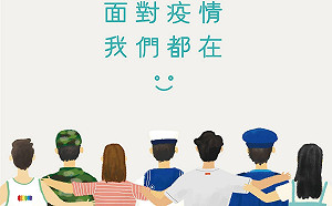 軍艦染疫 民眾黨籲：不要獵巫 檢討改進積習已深的制度