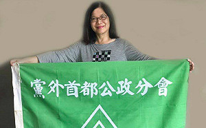 起底高雄民間防疫聯盟  管媽:背脊發涼!與「捐贈武漢」成員高度重疊