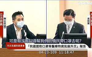 援外專機到僑民沒口罩  藍委轟：為何不幫僑民帶上