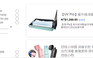 疫情影響網購大增！Google Shopping開放商家免費刊登商品