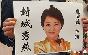 盧秀燕準備封城兵推  綠營轟：把演習當演戲 拒絕封城秀燕！