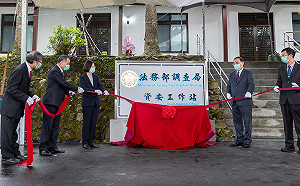 調查局資安工作站揭牌 總統：國家資安戰略的重要環節