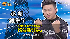 (影)《電競老司機：鐵拳專精版》小黎—拳之極者「豪鬼」(9)