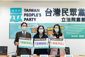 紓困2.0預算抓漏  民眾黨質疑弱勢租屋被忽視