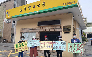 台電不減煤  南部反空污大聯盟籲:立委刪減生煤採購預算20%