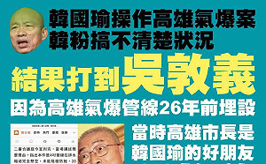2014高雄氣爆案今宣判  王定宇:26年前吳敦義市府害的