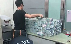 總統大選前嘉義兩岸地下鉅額匯兌案  涉洗錢起訴