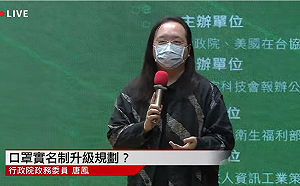 (影)口罩實名制還會升級？唐鳳親揭「完整計畫」：2點可改進