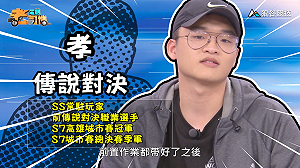 (影)《電競老司機：傳說對決專精版》孝—「莫拉」實戰教學(64)