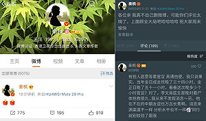 「2根蠟燭」暗示金正恩出事？ 中國前外長姪女：我只說事實