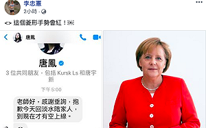 資訊專家李忠憲召喚唐鳳成功 10月發晶片身分證有變數