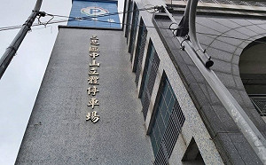 新北三芝20年老舊立體停車場 7月起翻新