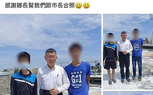 錢櫃燒掉大巨蛋復工計畫？ 網友預言打擊柯P選總統