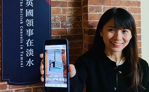 淡水紅毛城「僕役呼叫鈴」 有如飯店服務