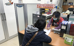 「安心上工」申請門檻放寬 桃市各公所即日起受理登記