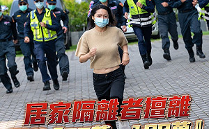 絕無發車！中市警察局仿「全員逃走中」 宣導違反居家隔離者重罰